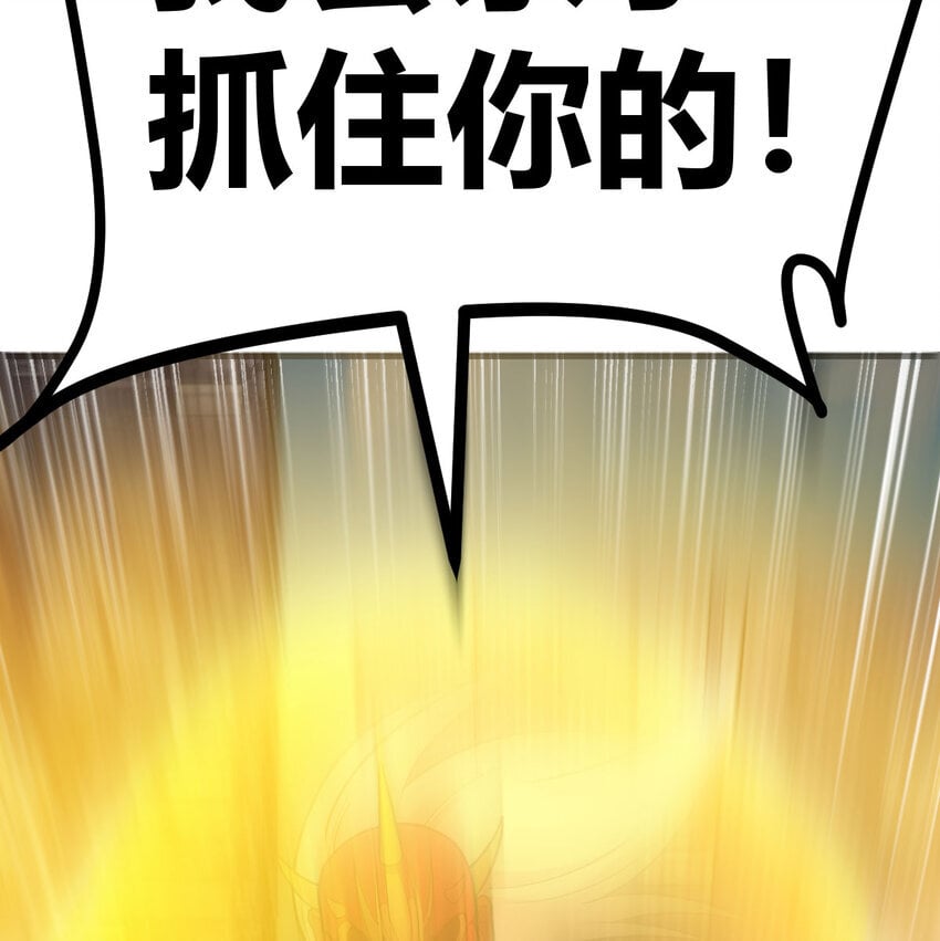 036 阴险的狐狸101