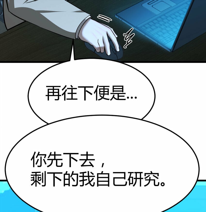 35 夜鸦41