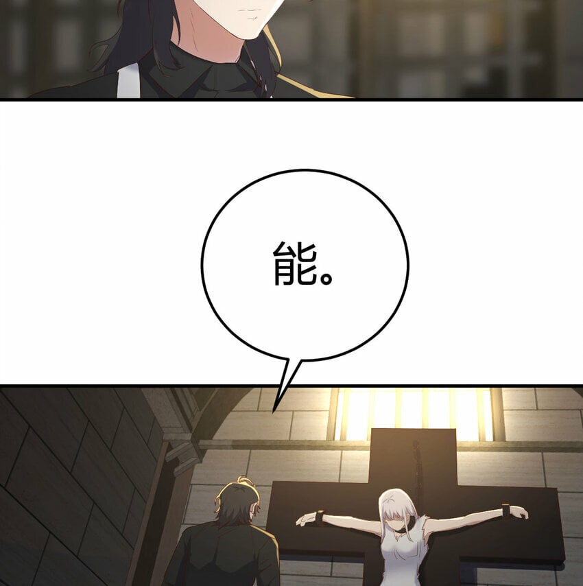 017 信与不信34