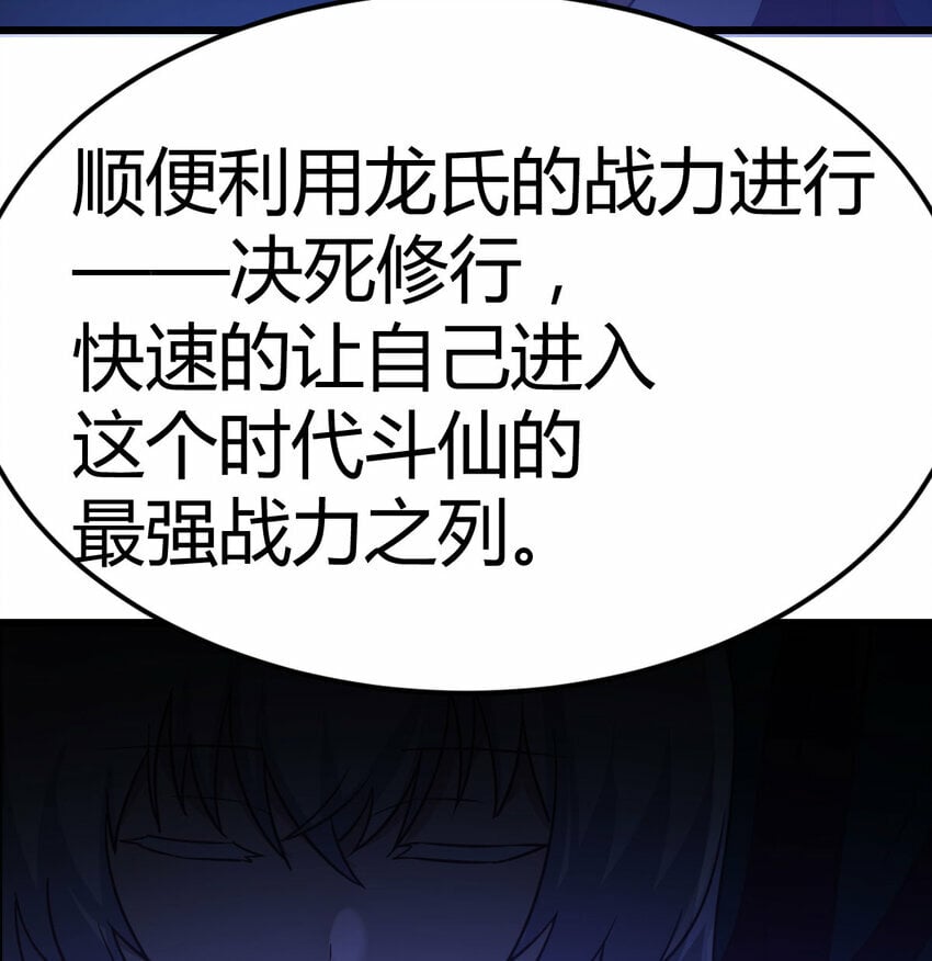 024 决死修行6