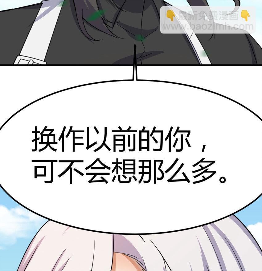 038 久等了59