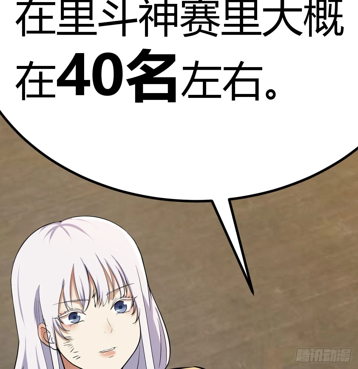 向死而生17