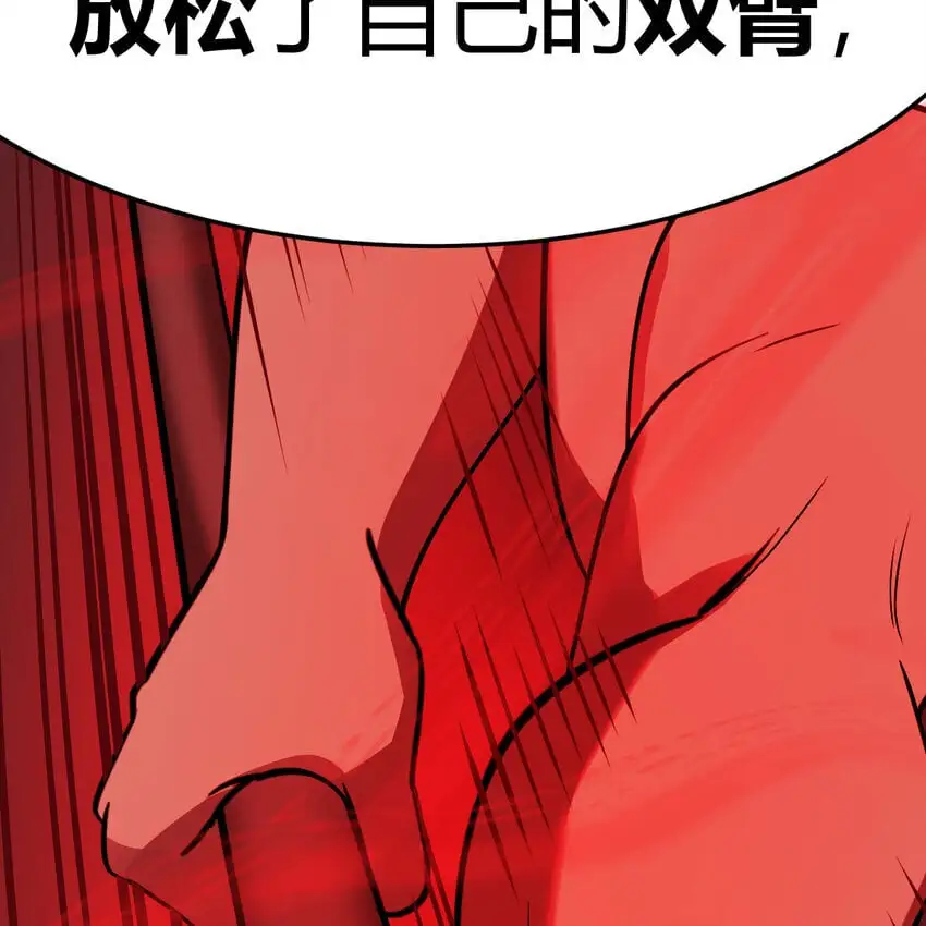 041 彻底输了61