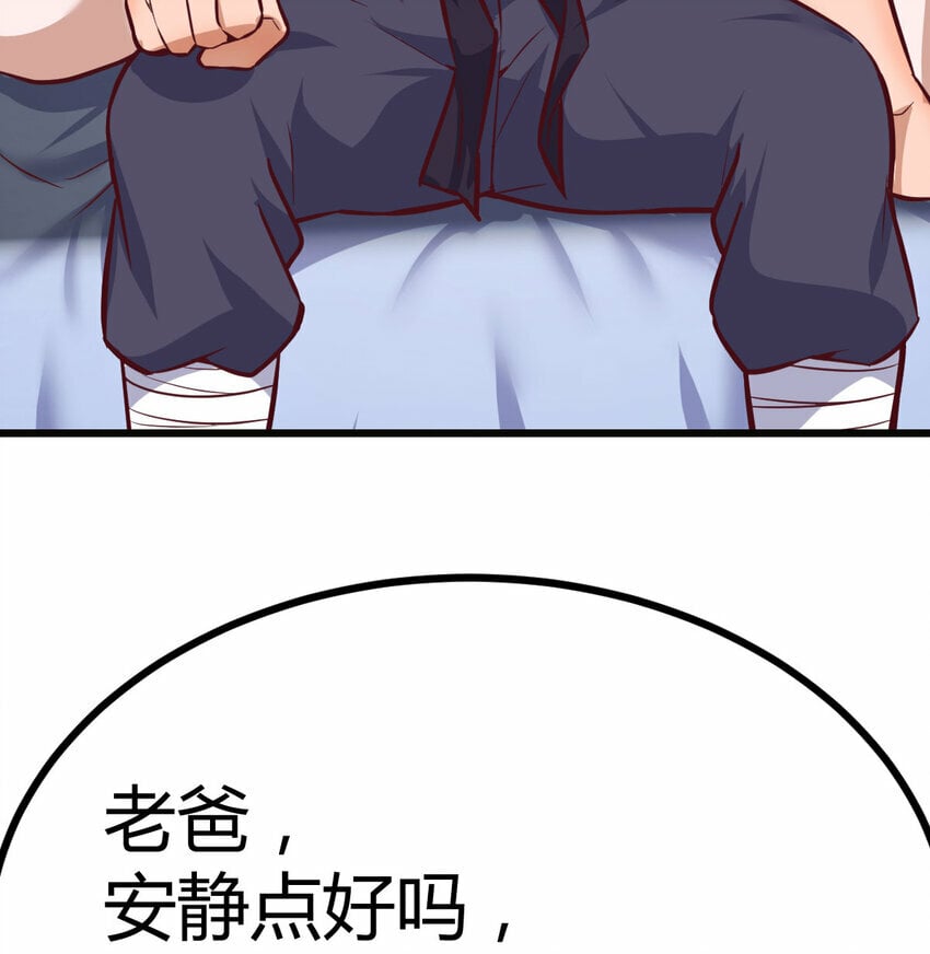 31 管饭就行73