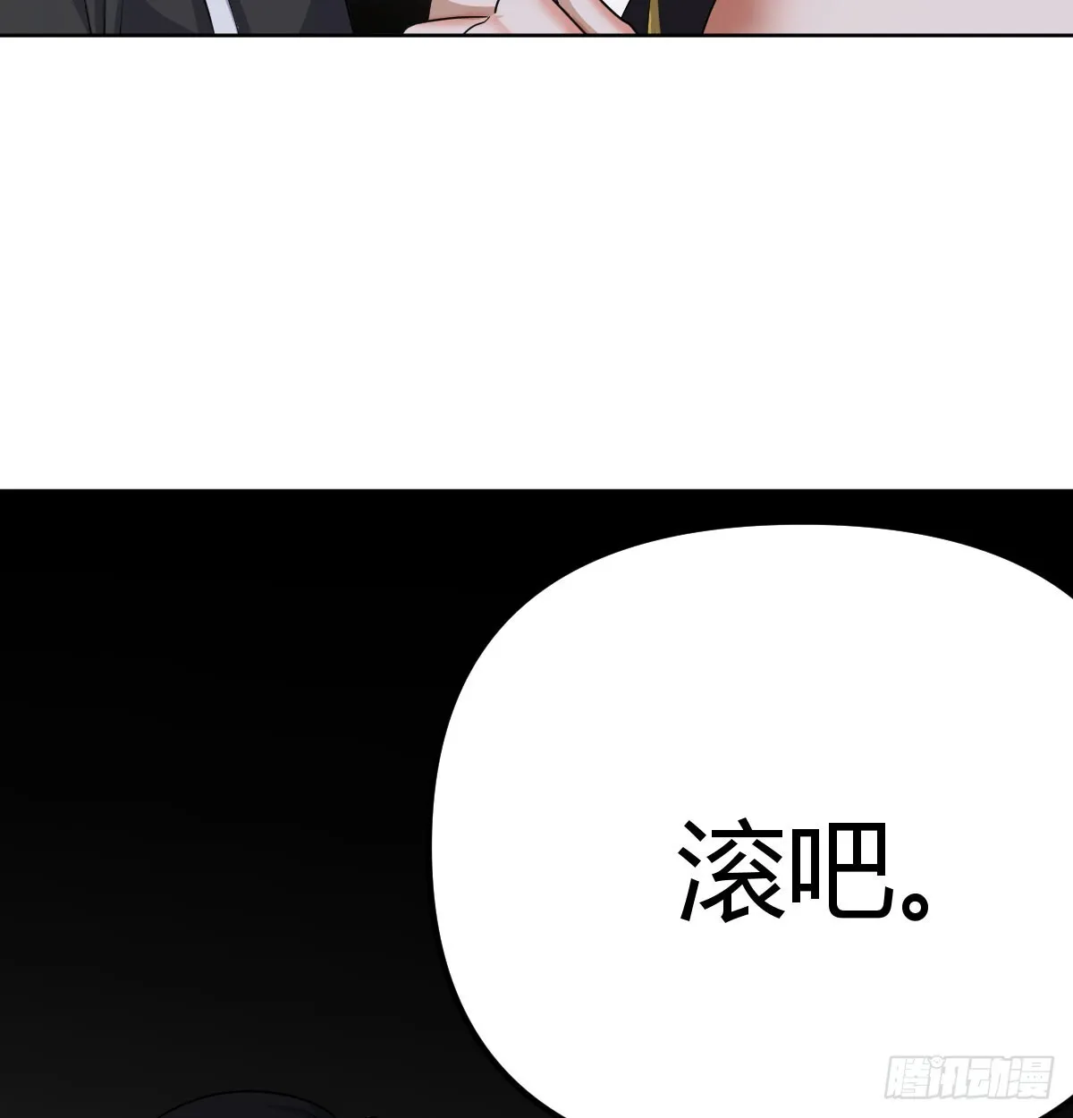 来自两千年前42