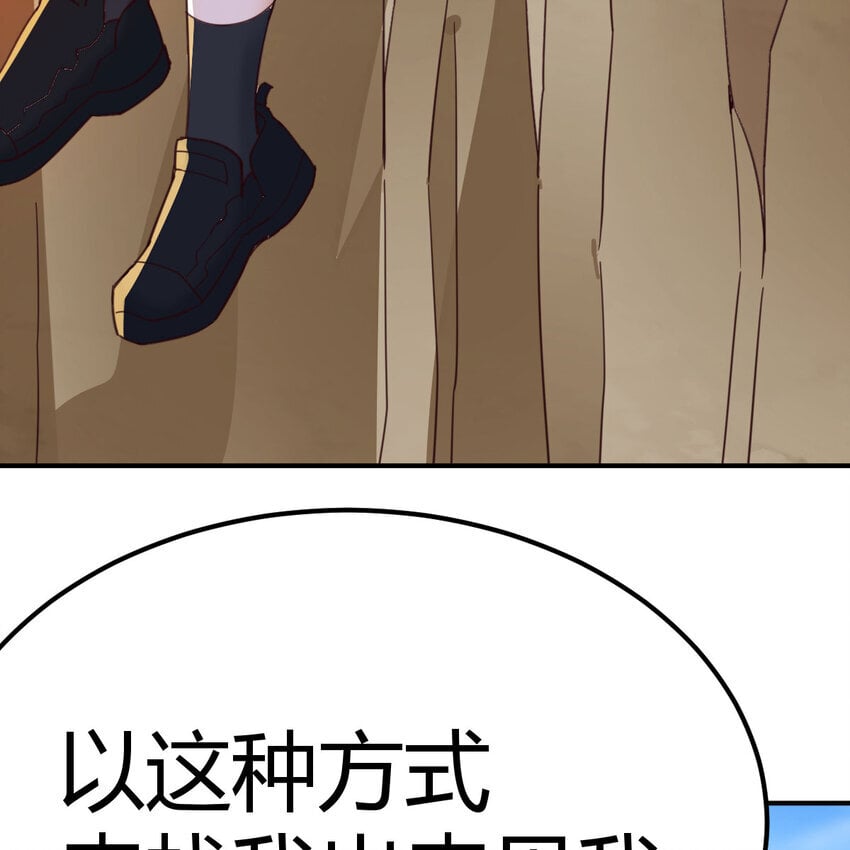 037 蹩脚的暗语67