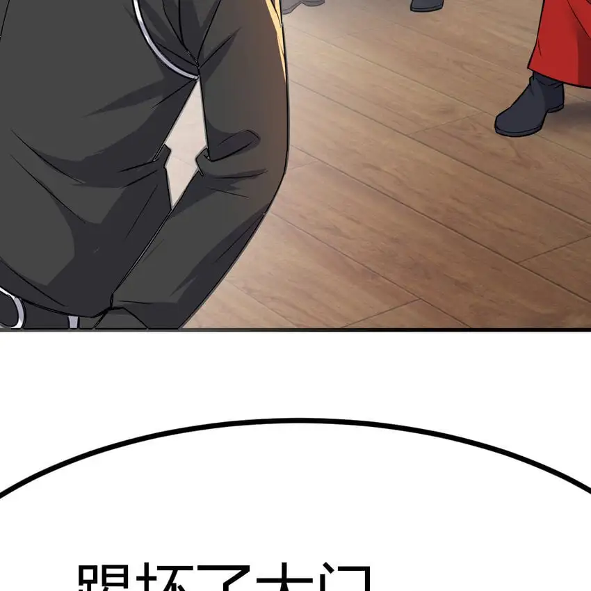 044 登临极境91