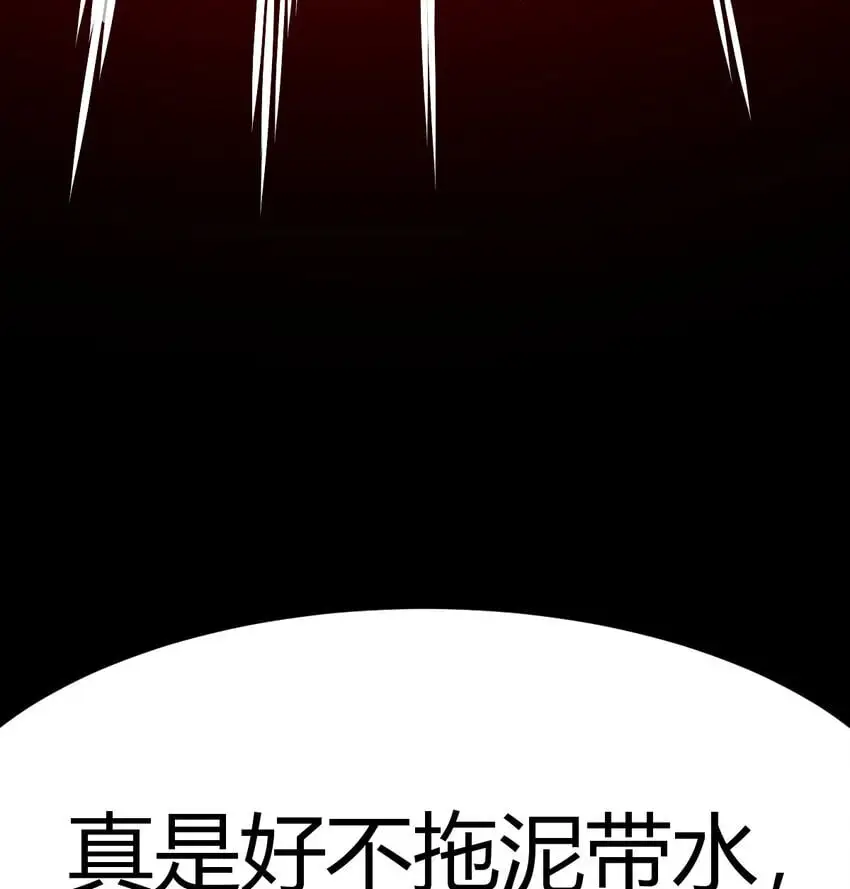 041 彻底输了86