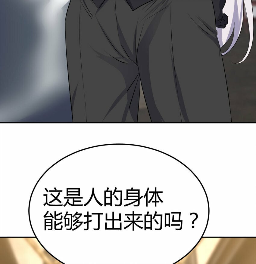 33 活下去60