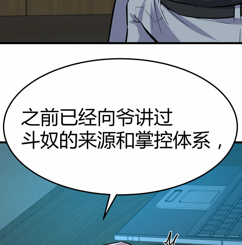 35 夜鸦8