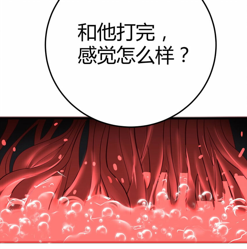 26 换个方式交流32