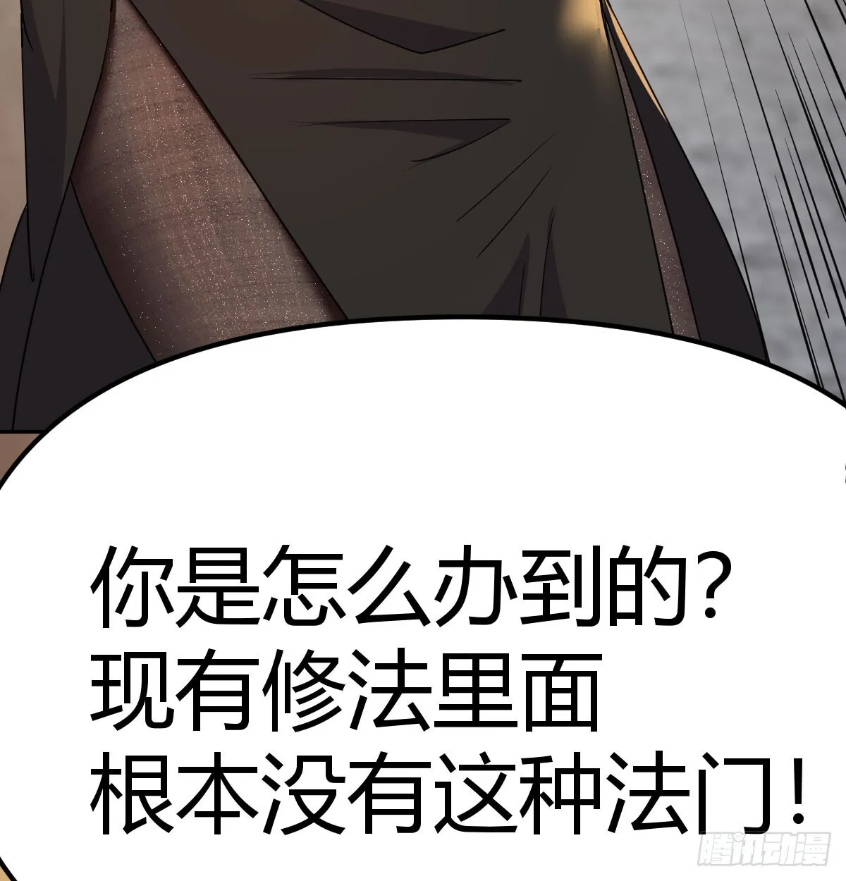 来自两千年前55