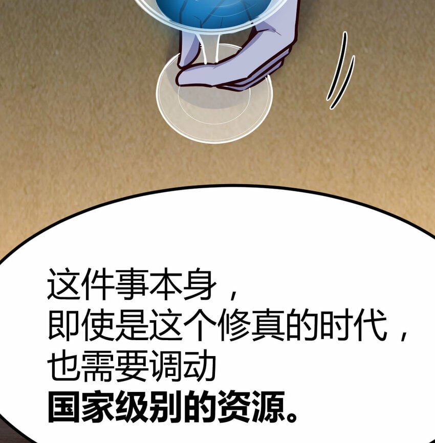 28 梦幻观19