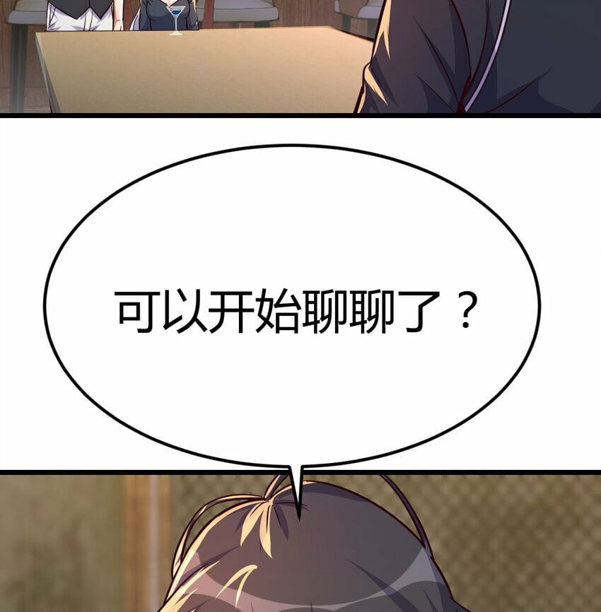 28 梦幻观4