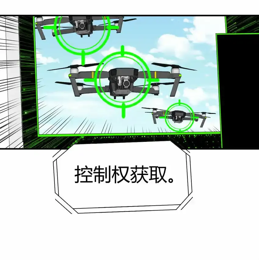 002 贵客的欢迎方式72
