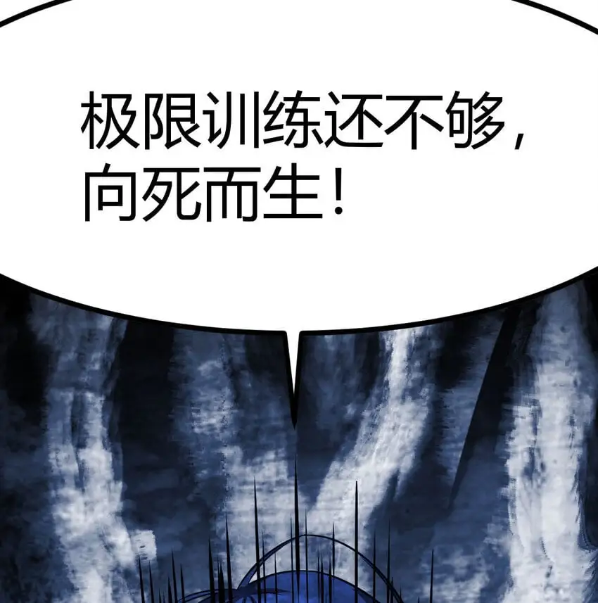 042 向死而生50