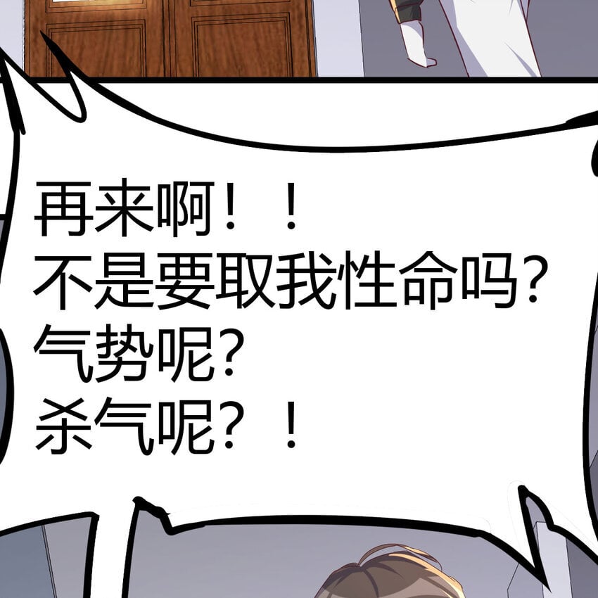039 以战养战83