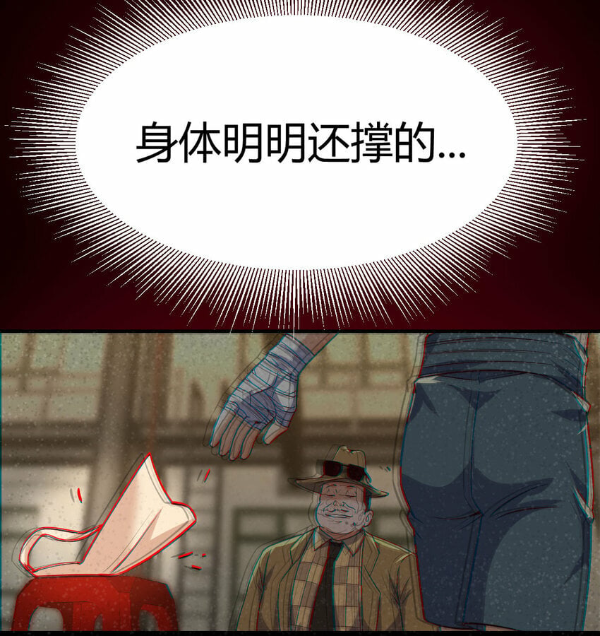 009 隔世重生14