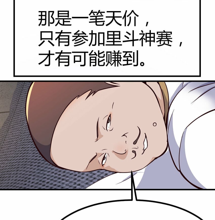 016 暗之世界39