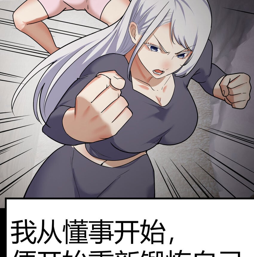 038 久等了15