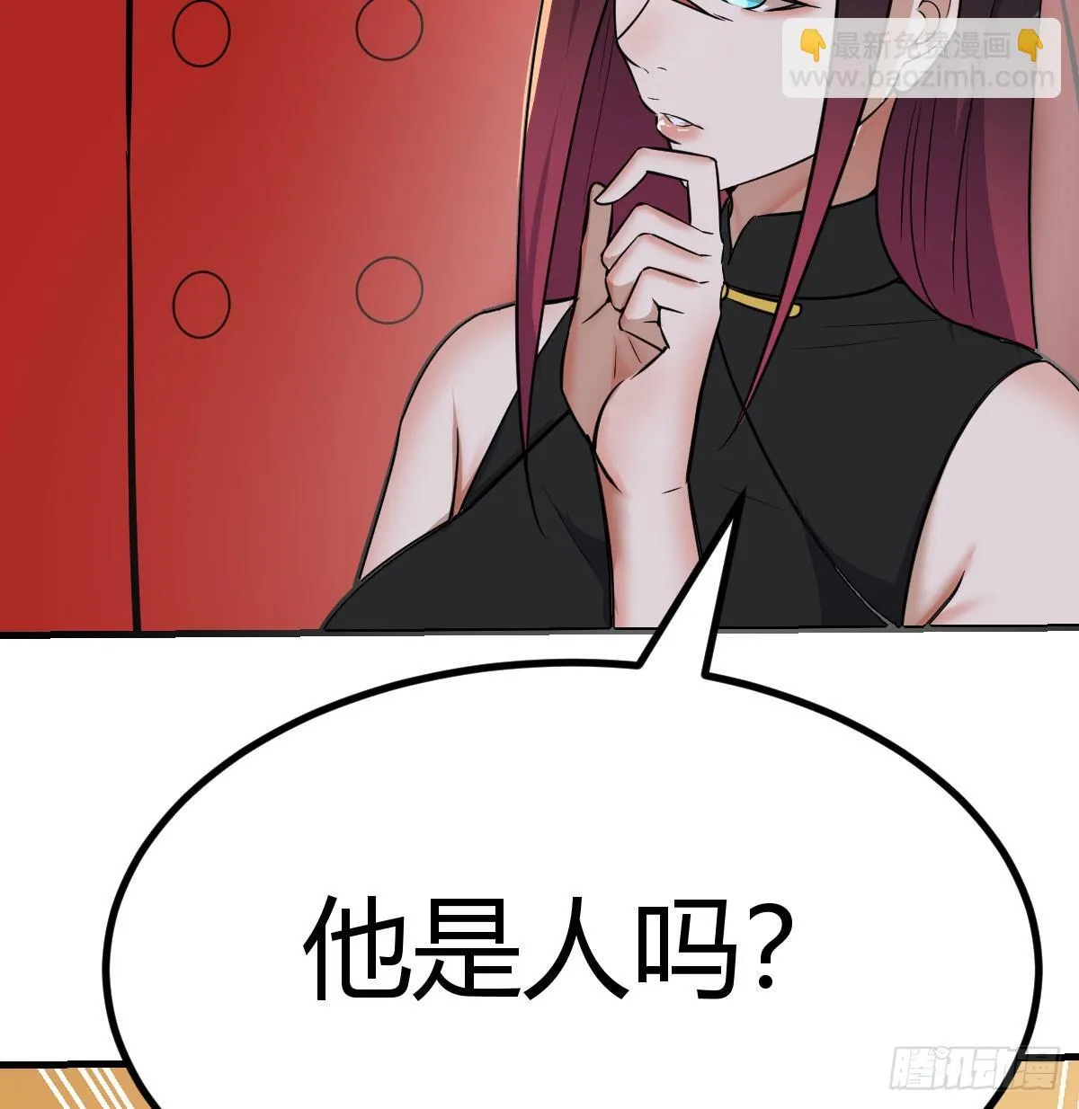 来自两千年前9