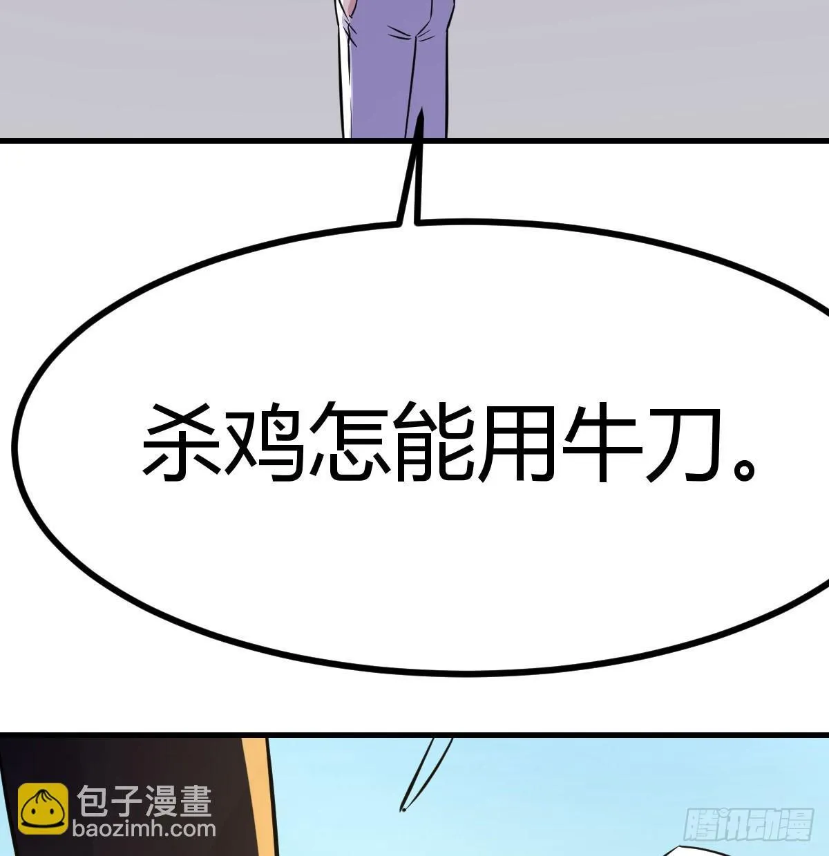 无垢金丹72