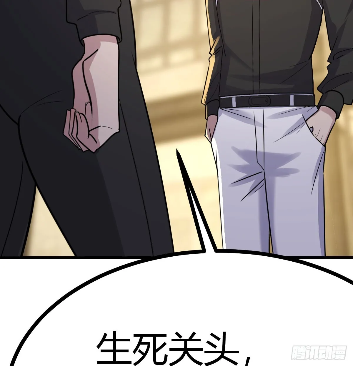 无垢金丹45