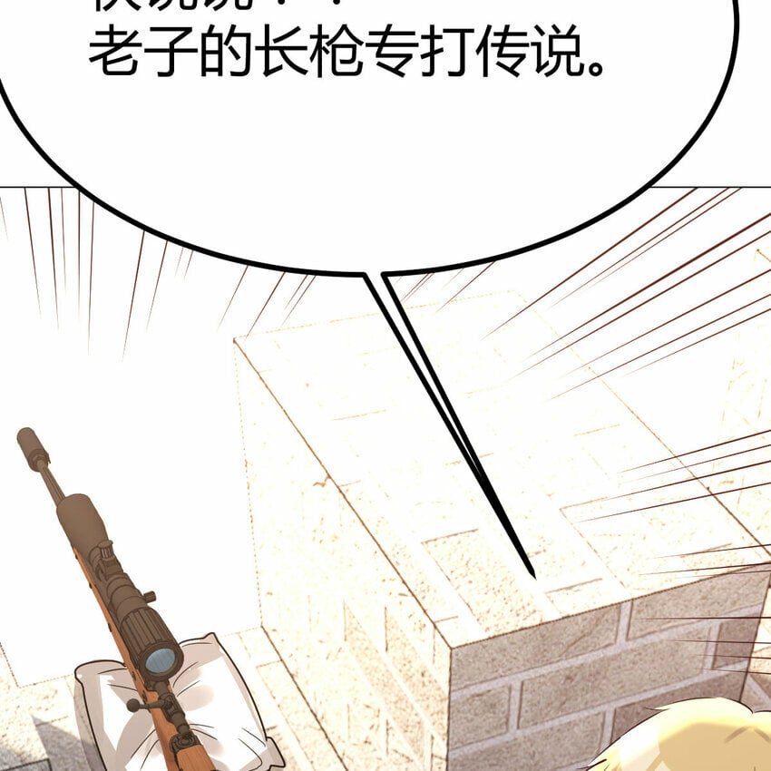 001 暗之君王永夜35