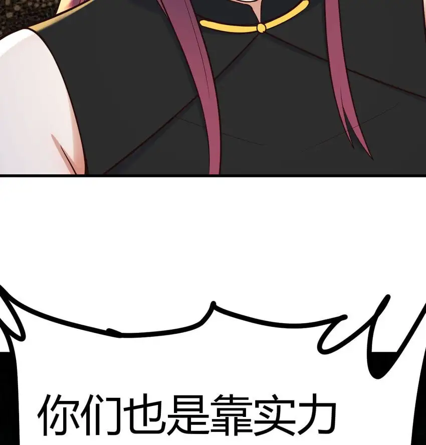 046 实力的绝对差距62
