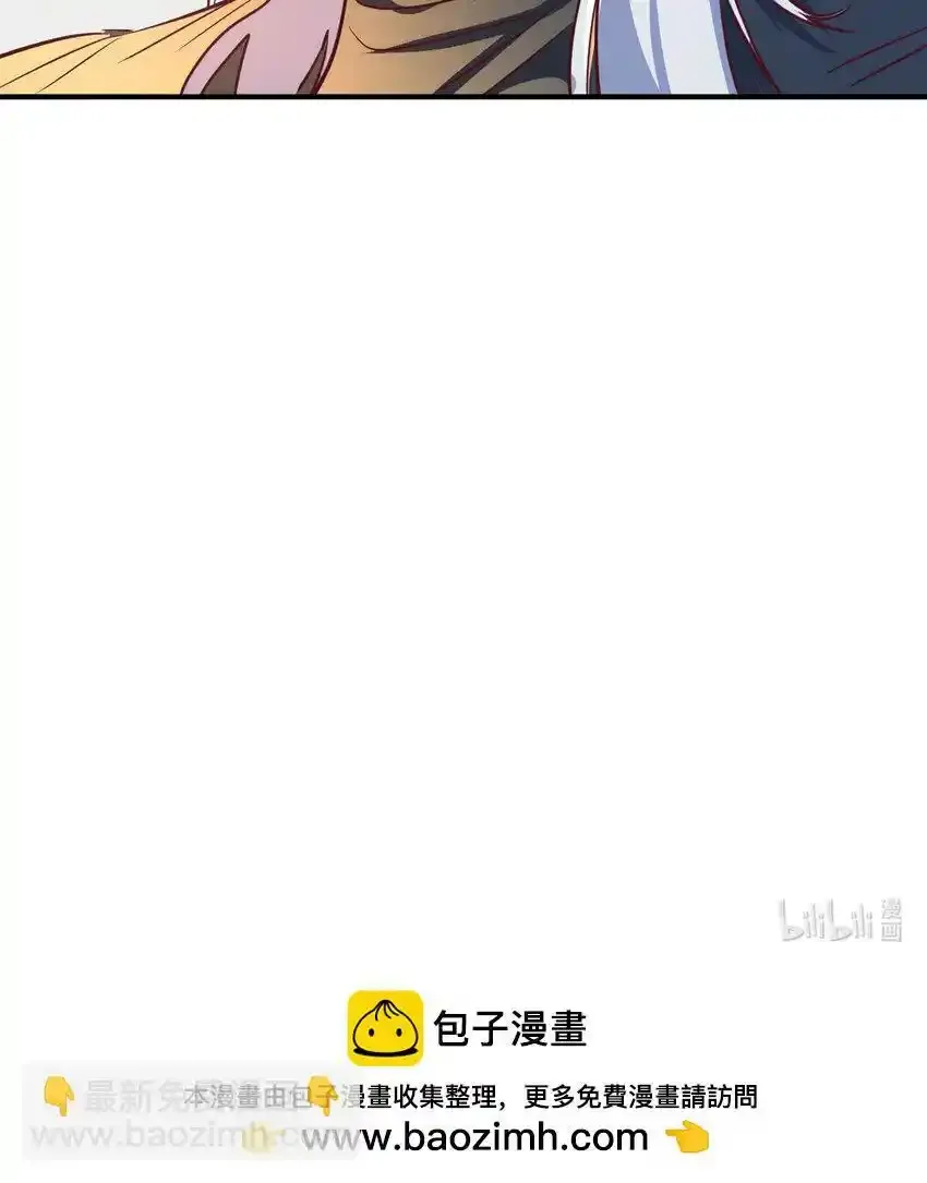 002 贵客的欢迎方式114