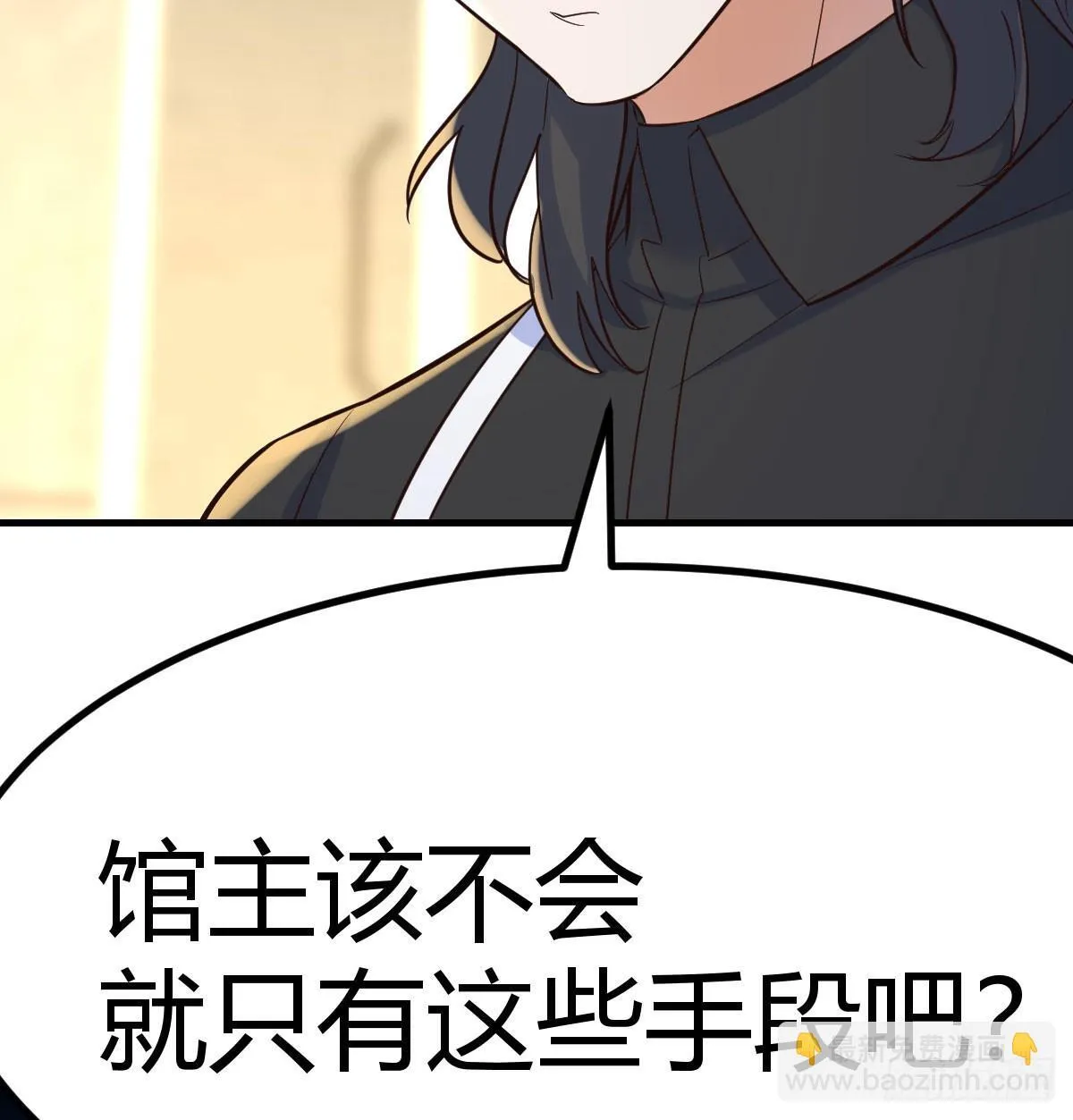 实力的绝对差距61