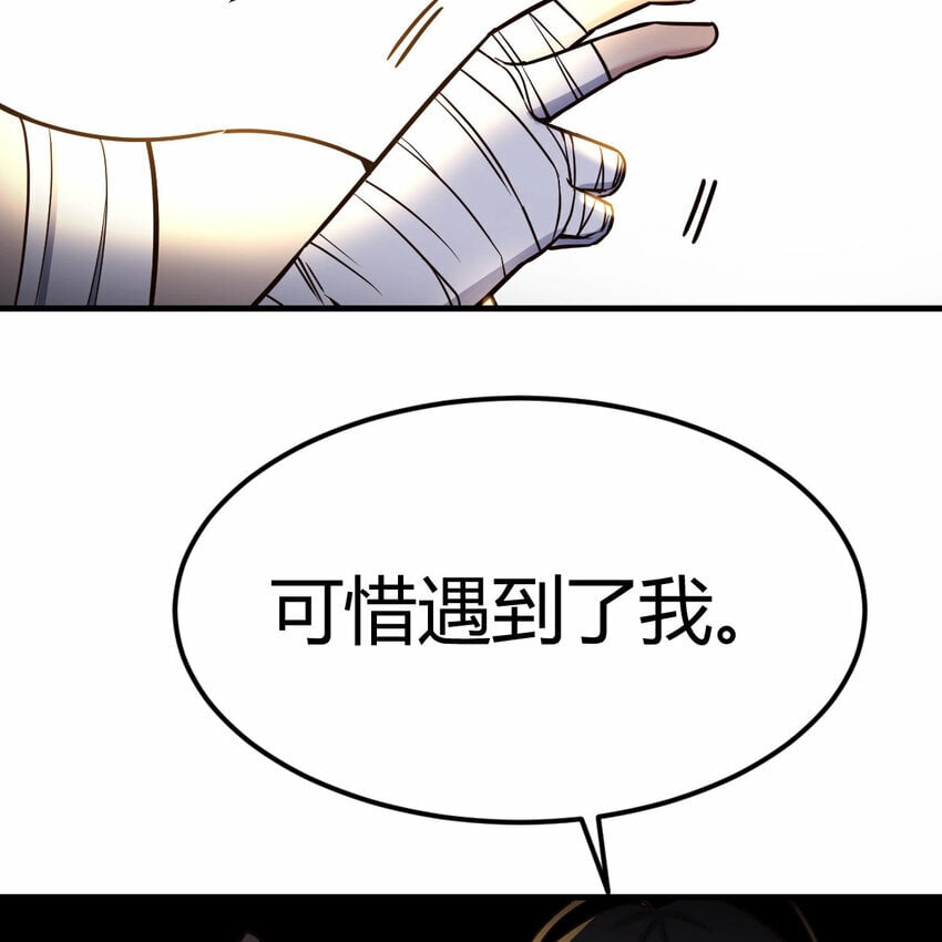 014 神杀4