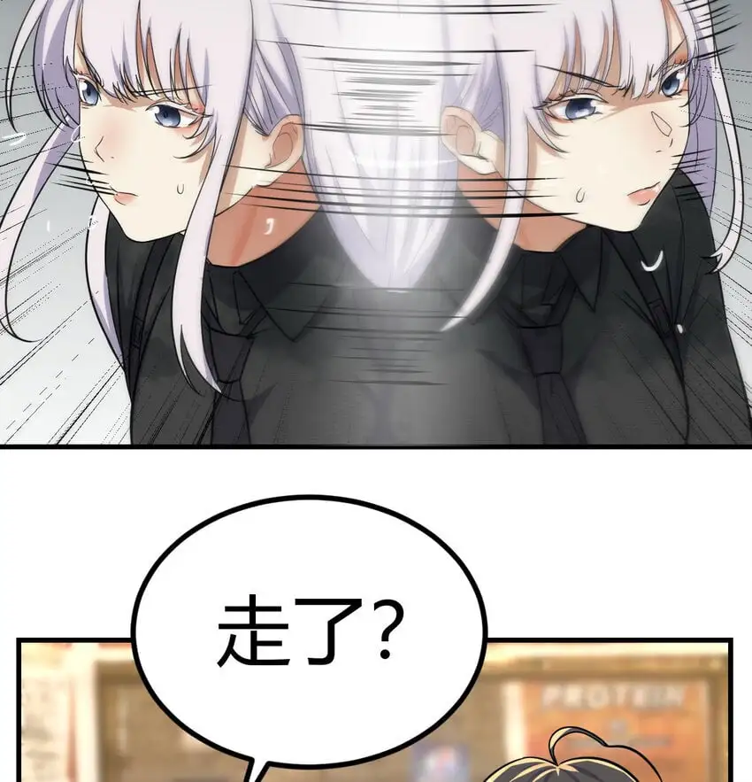041 彻底输了26