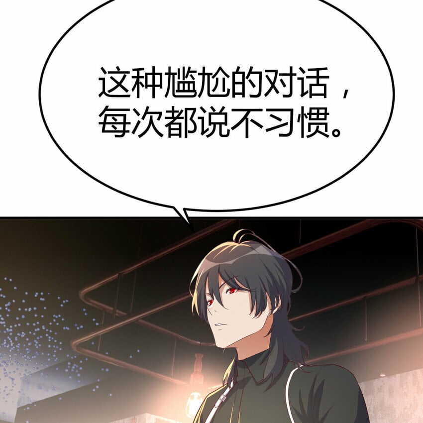 020 一瞬与千年13