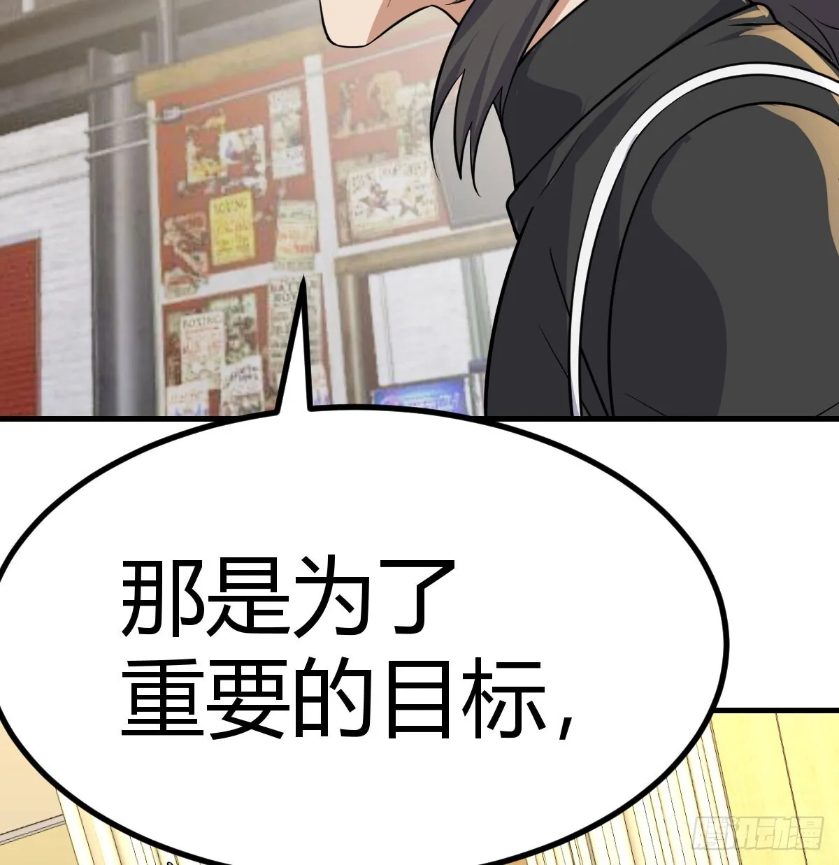 向死而生2