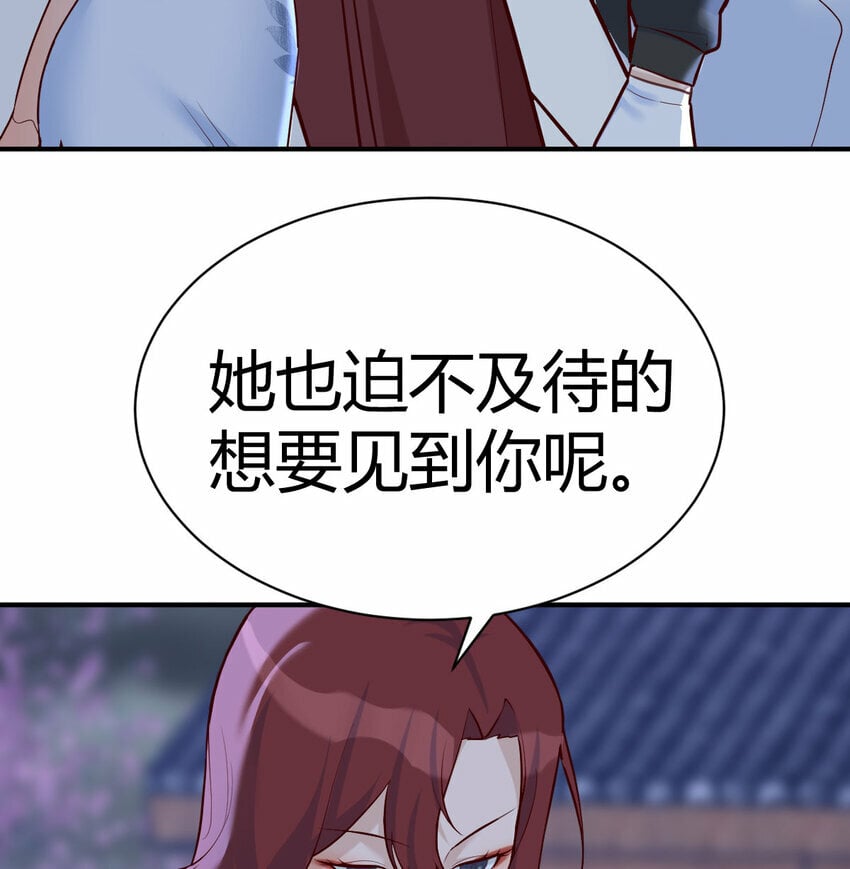 26 换个方式交流6