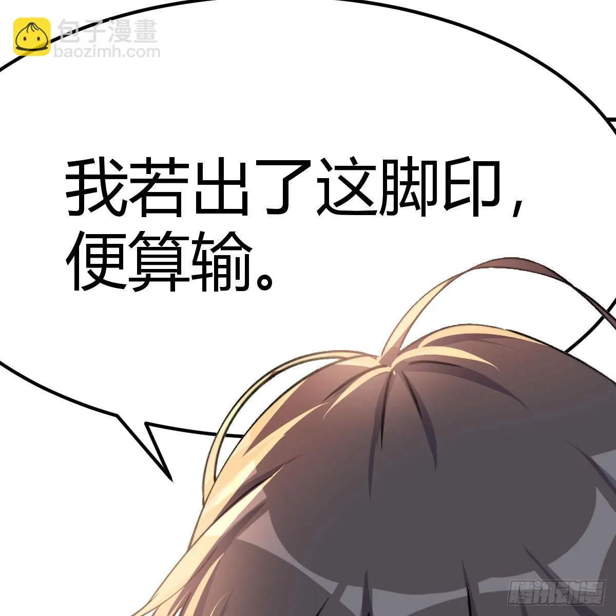 发动以武止争48