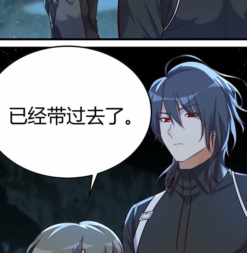 30 超级谍报女魔头2