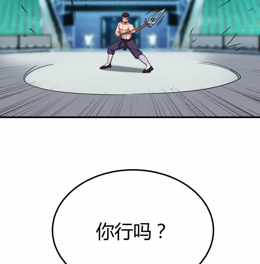 008 斗神技双莲9