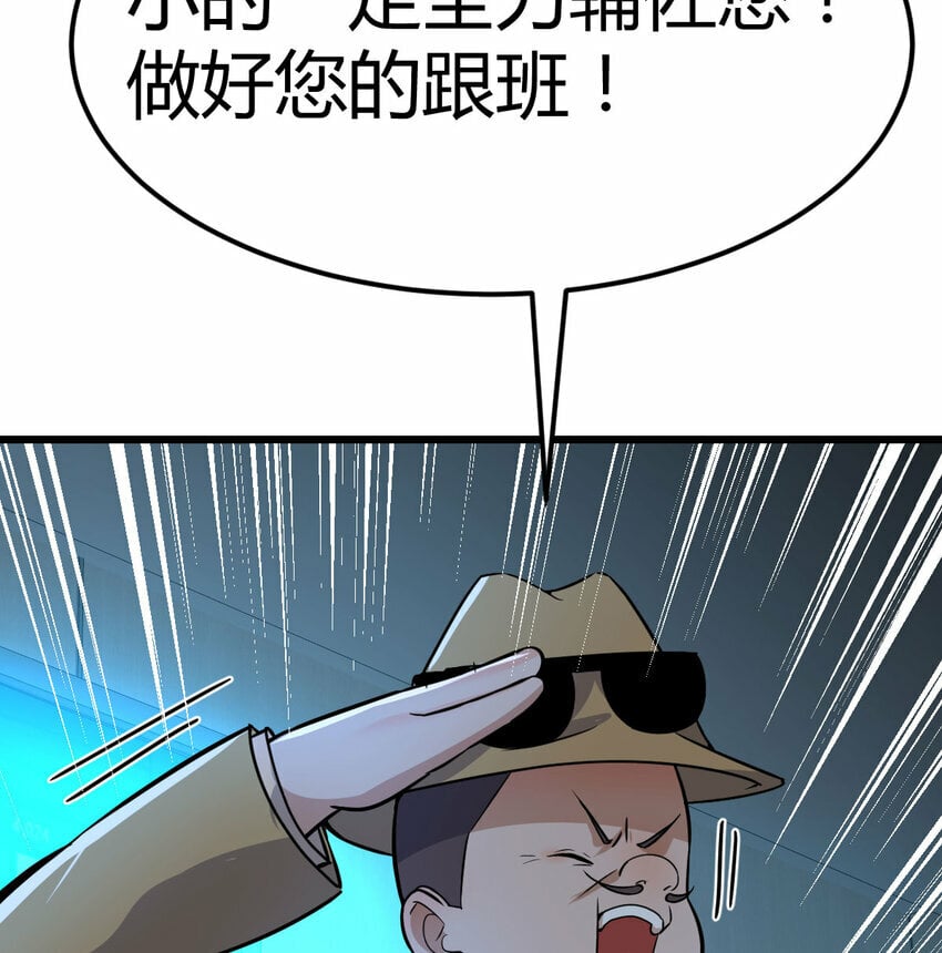 35 夜鸦4