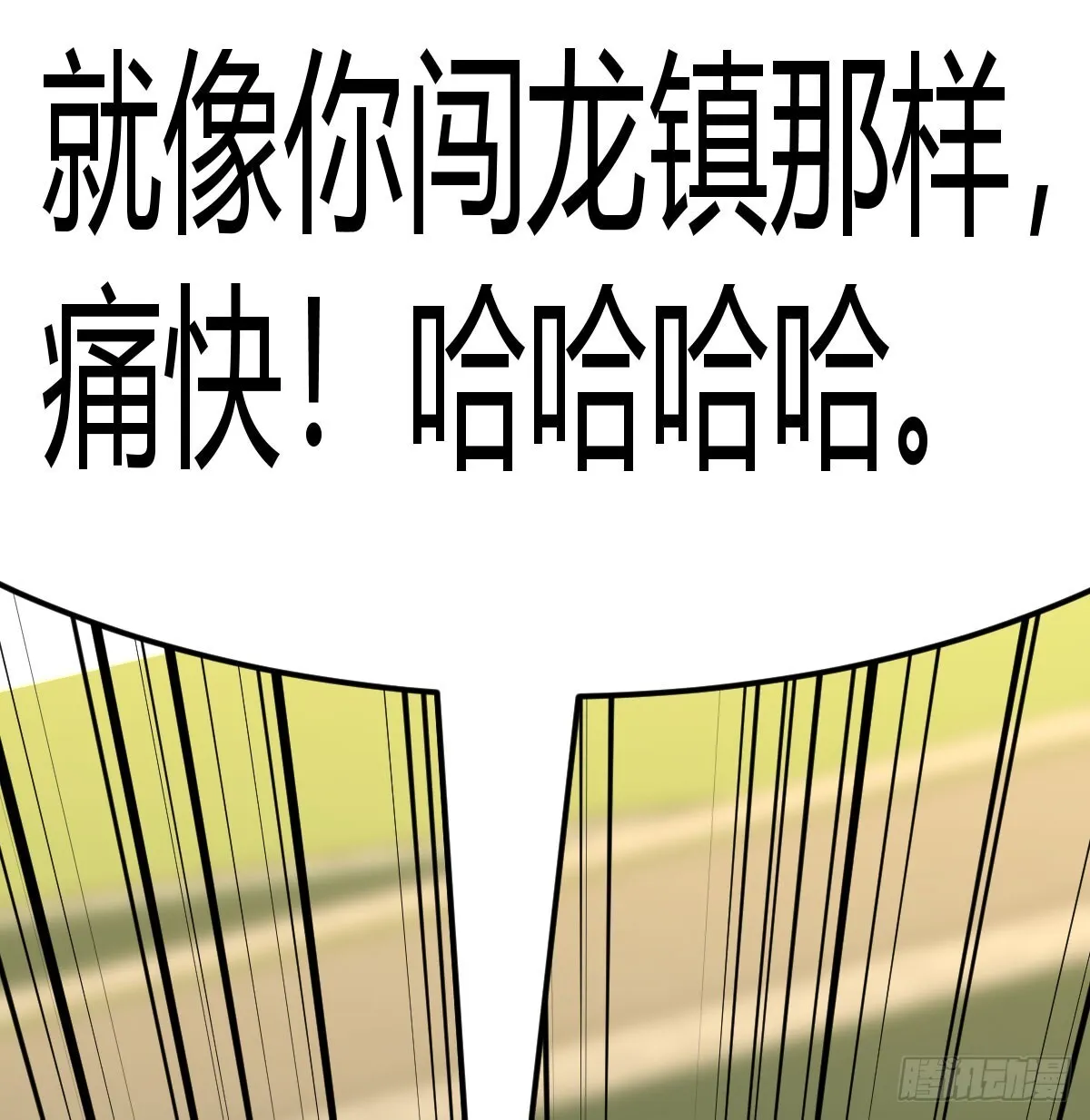登临极境20