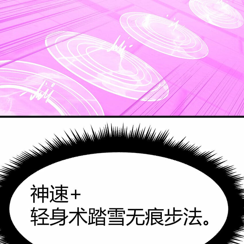 024 决死修行32