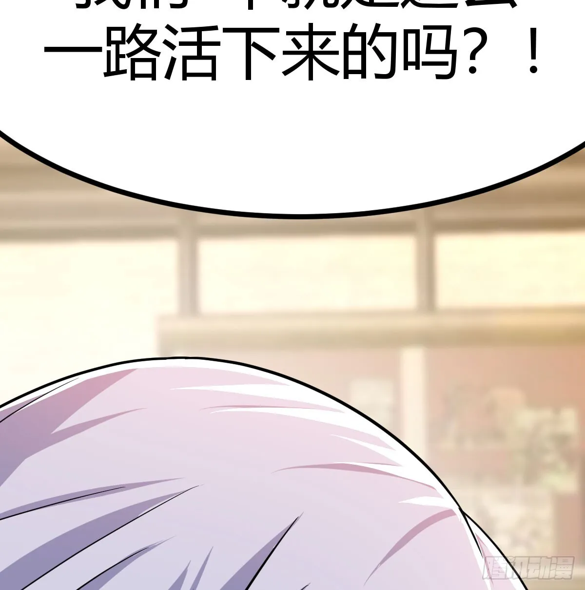 向死而生65