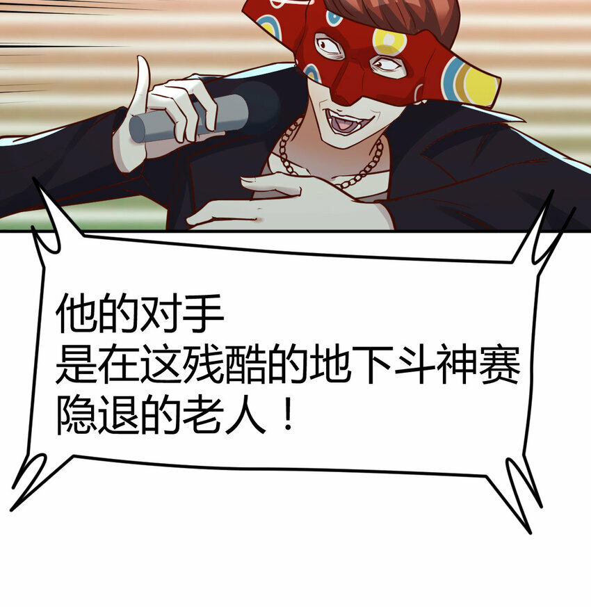 007 武仙斗枪仙32
