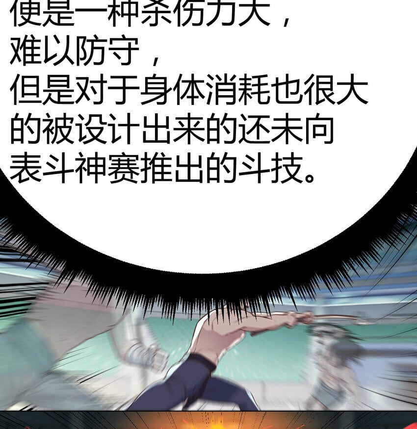 35 夜鸦38