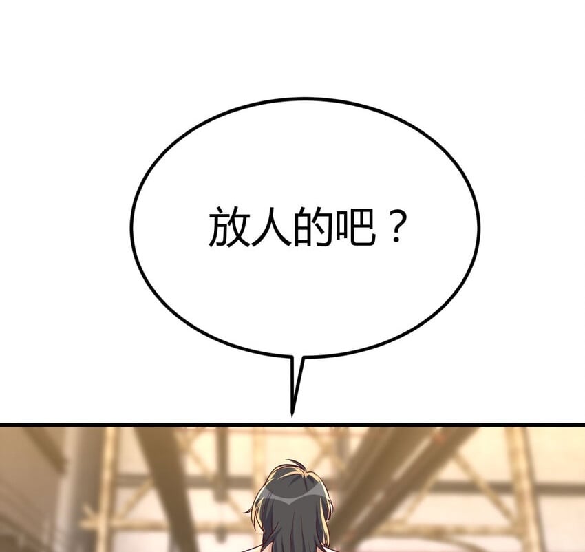 007 武仙斗枪仙1