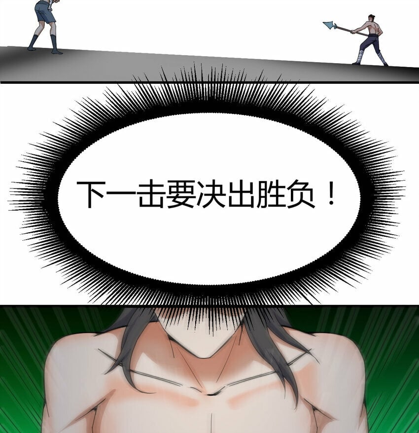 010 一招定胜负32