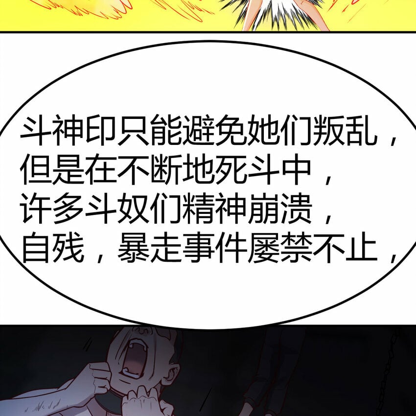014 神杀27