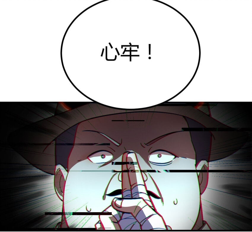 013 瞬灭二敌45