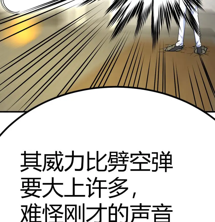 047 武修18